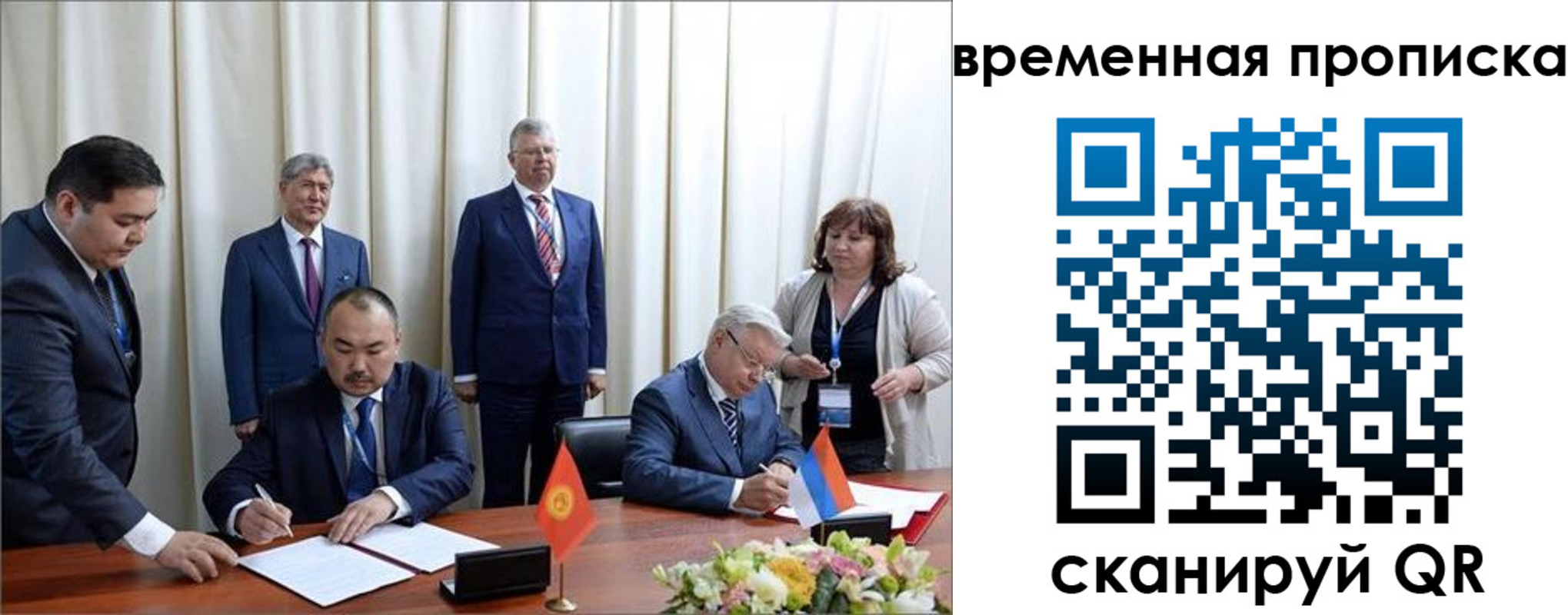 временная регистрация собственник в Кудрово
