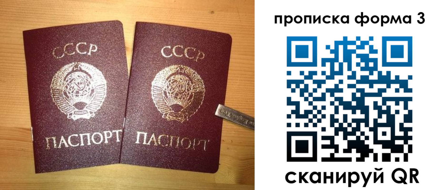 прописка иностранных граждан в Кудрово
