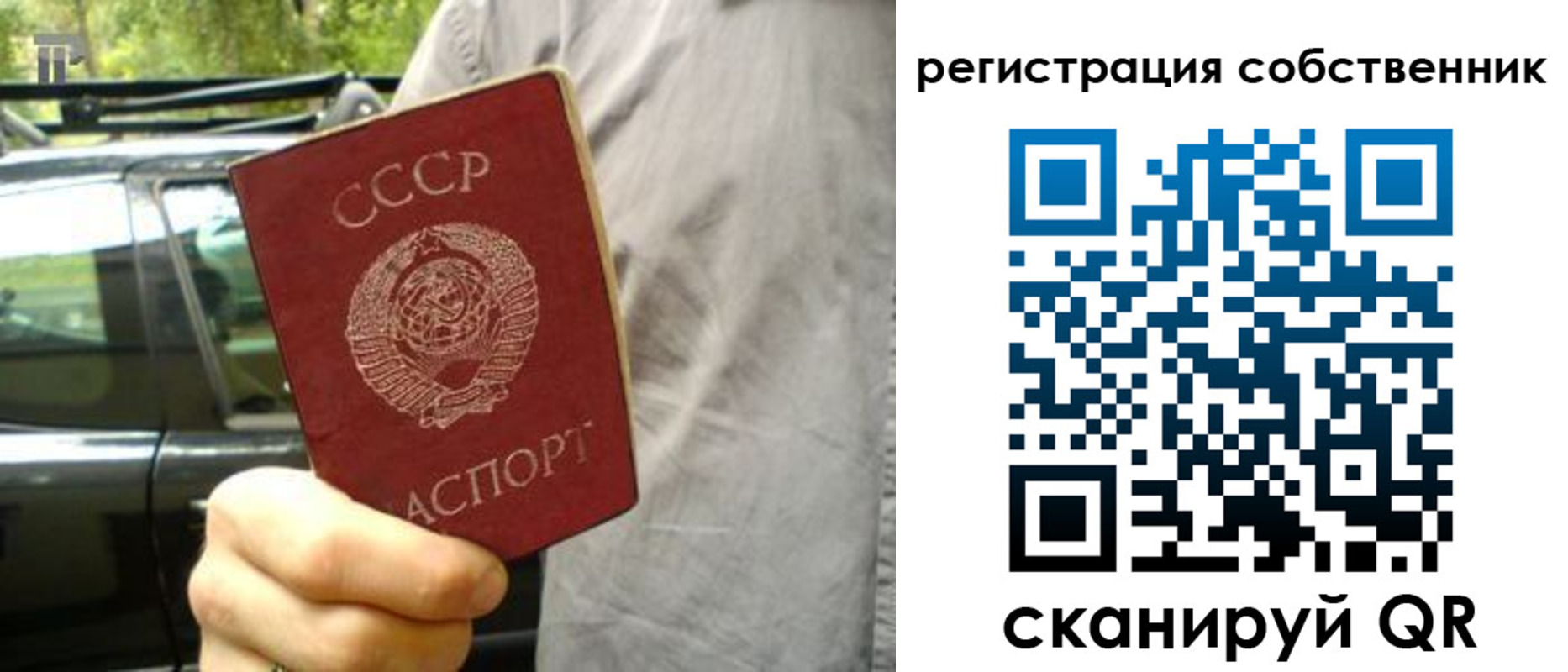 прописка 2025 в Кудрово